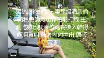 餐厅女厕偷拍  白衬衫美女 还是一个无毛的小嫩鲍