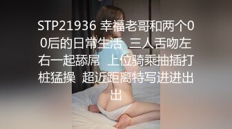 Toh当我恶作剧向我在附近找到的负责人致敬的爱酱时