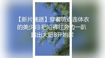 老一次领媳妇玩3P她受不了刺激被人直接操尿了国语对话