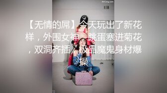 ✨可爱女同✨刚成年的女高互玩互插 超级会玩 女女互玩你想象不到的双倍快乐 白白嫩嫩的萝莉身材一级棒 青春的肉体让人着迷 (1)