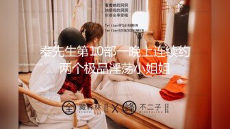 STP17505 两个性感妹子双飞激情啪啪，穿上网袜两个一起舔弄翘起屁股轮着操