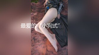 『赢了会所嫩模 输了下海干活』赢钱宾馆玩操美乳粉鲍美少女 多姿势无套抽插 内射小骚逼 高清720P原版收藏