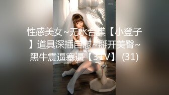 犯罪级美臀『Creamspot』最新合集 翘臀少女的牛仔裤被撕裂再被幻龙大鸡巴插烂 高潮痉挛白浆四溢 绝美淫叫 上 (11)