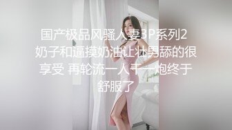 -老哥找了个身材丰满小妹直播啪啪 摸奶口交侧入大力猛操