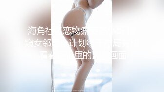 小鸡人妖勾引超帅直男做爱视频