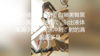 【新片速遞】  长发网红脸美少妇，黑丝长腿搔首弄姿特写自慰黑蝴蝶逼，白浆很多道具插穴