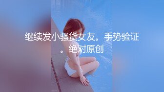 【稀缺资源❤️民间暗拍甄选】真实暗拍❤️家庭浴室 居家漂亮妹子更衣 众多妹子淋浴场景曝光