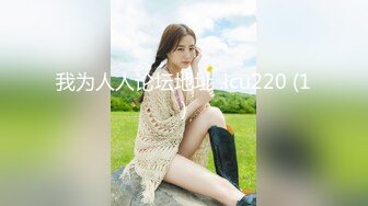 【源码录制】七彩主播【魅惑狐狸】6月6号-6月23号直播录播⭐极品牛仔翘臀⭐第一视角后入啪啪⭐顶级炮架雪白肥臀⭐【46V】 (12)