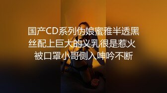 顶级极品母狗✅推特专约极品大神『反派』爆操调教多位极品身材小姐姐，把性感女神开发成发情的小母狗！ (1)