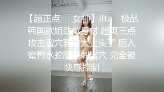 极品网红少妇巨乳嫩穴求粉丝来肏露點大屌粉絲操翻我的穴