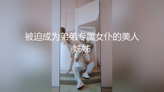 爆操微胖小母狗