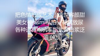  极品淫乱女友绿奴男友看单男狠操自己的00后嫩女友 换装水兵制服扛腿抽插爆操