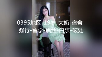  美腿圆圆的网红脸 高端外围女神，妹子有些高冷啊，话不多也不爱叫床