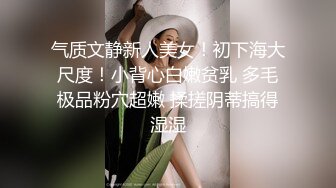 【字幕】长发牛仔裤性感妹子清纯可爱十分不错，舔奶调情再到床上口交骑乘猛艹