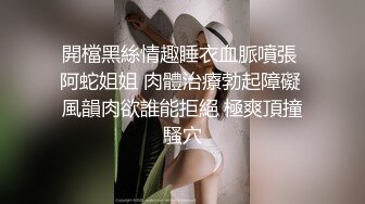 麻豆传媒-人妻堕落之路玷污篇淫水四溢被迫出轨-网红脸女神欧妮