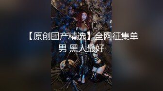 微博红人魔鬼身材极品女神@YQ-洋大葱大秀.