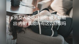 国产 tsAlison 和萌妹女友⭐口交 足交 啪啪⭐3年记录【110v】 (28)