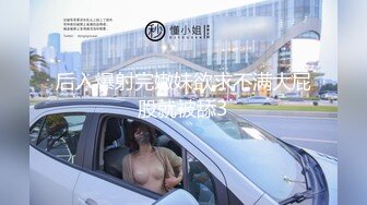 北京嫩模瑶瑶-家庭实况记录我和男友日常生活啦