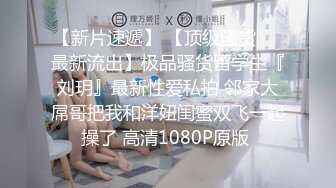 【超重磅】黄X极品模特，【菲比】内部资料，超大尺度10P1V，4K双穴特写，大胆掰穴尿道清晰