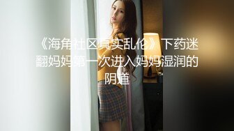 【新片速遞】  绝对极品！超棒颜值美少女！性感内衣酒店操逼，主动骑乘位扭来扭去，微毛嫩穴被大屌撑爆[1.29G/MP4/02:24:49]