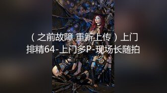 [新]FC2-PPV-4386943 H罩杯专属女神，长筒袜一穿骚上天