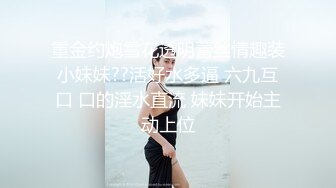 【全網精品福利】✨Onlyfans泰國反差白虎少女『Ketoo Ka』OF私拍 菊花入肛塞鮑魚吃聖女果太會玩了(485p 85v)～稀缺資源值得收藏 (3)