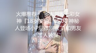 泡良大神，万花从中过【91约妹达人】未流出完整版，夜晚酒吧勾搭，喝得醉醺醺的小妹子推倒狂插！