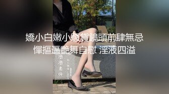 骚货不敢叫 楼道偷情92年人妻