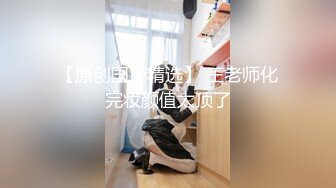 JDSY009 香蕉视频传媒 蕉点 台湾家教勾引处男学生