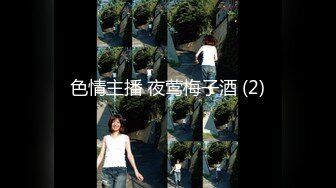 【新片速遞】高质量高画质女厕偷拍8名美女嘘嘘 ，百里挑一 ，各种类型御姐萌妹 ，修长美腿大白美臀，脱下裤子急着尿尿 ，小逼清晰可见