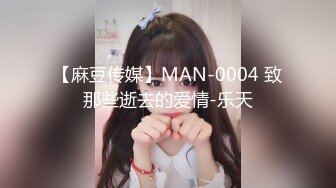 《顶级震撼秘极品骚婊》最新流出万狼求购OnlyFans地狱调教大咖【G王】付费解锁私拍~骚母G户外爬行露出啪啪双通