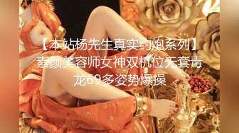 【边走边尿】骚婊子 金秘书虾米 9月会员福利 (1)