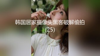  骚气小奶猫颜值不错黑丝情趣勾搭保安大哥，玩奶抠逼交大鸡巴让大哥各种爆草骚穴