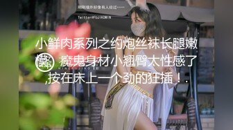 宇航员摄影师最新作品，巨乳女神被大鸡巴后人一线馒头逼