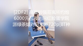 STP34546 探花王安全网约19岁小嫩妹性格腼腆皮肤白嫩把下面毛毛剃了非常用力才给她打出水来