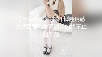 OnlyFan 甜味少女