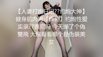 扣扣傳媒 91Fans FSOG057 古風輕倉美女-不見星空