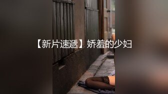 可怜兮兮的清纯小美女