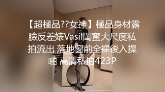 本垒奈 低胸诱惑面试主考官职场不能说的潜规则