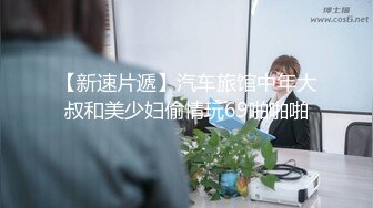 MAD-028.陈可心.鬼父性癖.让我的女孩成为女人吧.爱豆x麻豆联合出品