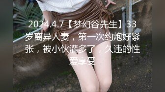 2024-5-12安防精品尤物系列-细腰肥臀高颜值女神各种体位开发