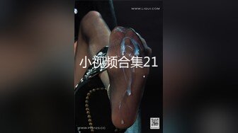 混乱的群P现场，丝女仆三个骚女轮流伺候大哥们，69舔逼口交大鸡巴给大哥舔菊花，乱草抽插淫声荡语精彩刺激