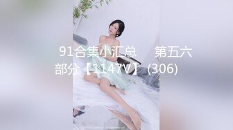 反差巨乳禦姐Yoo黑絲制服裝懲戒惡徒遭凌辱前後夾擊潮噴／禦姐女優蘇暢噴血情趣裝撫摸挑逗舔玩肉棒口爆等 720p