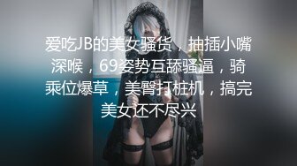  忽悠老公在单位加班出来赴约大波少妇边打肥臀边各种体位猛干呻吟刺激干的叫爸爸快点来了来了对白淫荡1080P原版