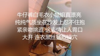  流出酒店偷拍 小情侣深夜开房只为解决生理需求迫不及待 又舔穴又操穴