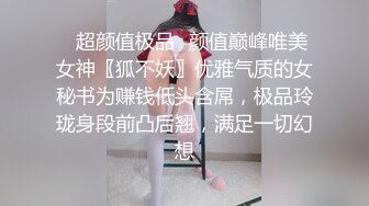 这么粉粉嫩嫩的无毛鲍鱼玩了半天 居然鸡吧还是软趴趴 还要硬插能进去吗 这么紧的小穴