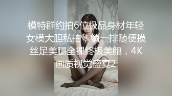 新FC2PPV 4523389  【大胸美女系列】严格挑选出三位美女vol.20