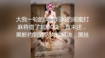 济南舞蹈老师少妇-对话-喷水-口交-肉丝-舒服-吞精