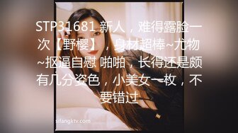 絕世白虎美穴被大雞巴狂幹 清純小仙女小姐姐〖櫻空桃桃〗浴室激情愛愛，對著鏡子看自己被操