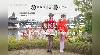 媚薬付きデカバイブを固定され膣内を掻き回され続け強烈に絶頂しまくる美人母娘